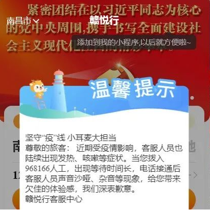 定制事業(yè)部：雖然聲音沙啞 但我們的服務仍在繼續(xù)