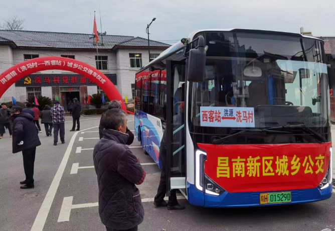 景德鎮(zhèn)長運：開通“西客站—洗馬村”城鄉(xiāng)公交