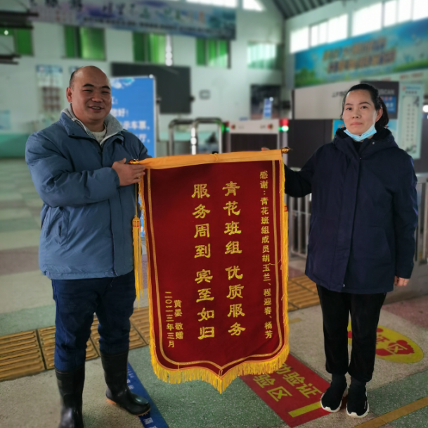 西客站青花班組為旅客排憂解難