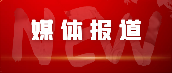 江西交通、江西綜合交通中心、南昌日報等媒體對青山客運站關(guān)閉 青山驛站啟用進(jìn)行深度報道