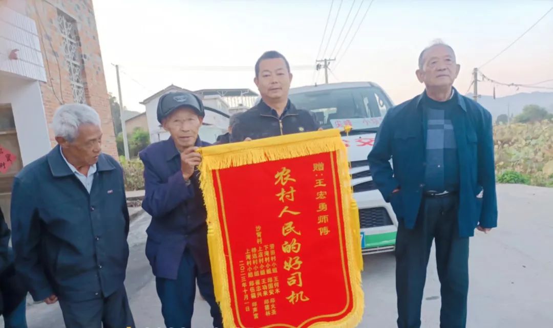 撫州長運(yùn)：八位老人送錦旗 感謝“農(nóng)村人民的好司機(jī)”