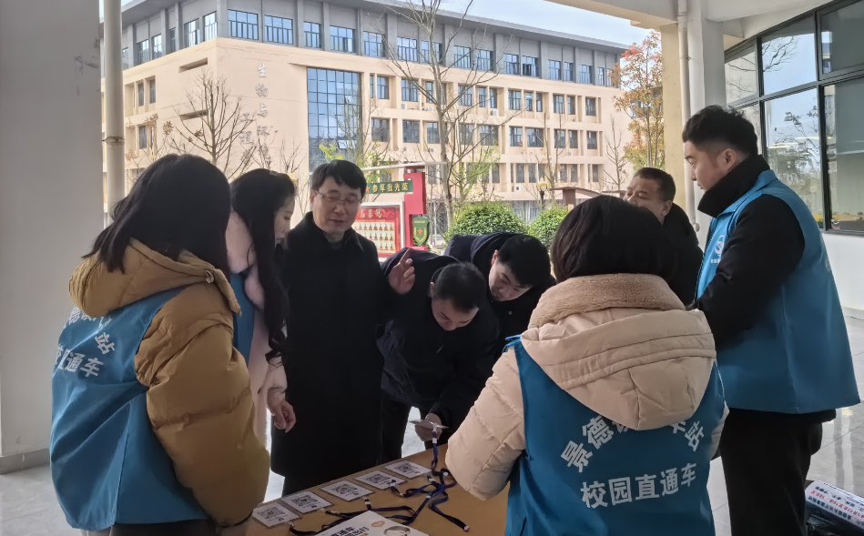 景德鎮(zhèn)長運：開展校園地推活動 助力高校學子回家