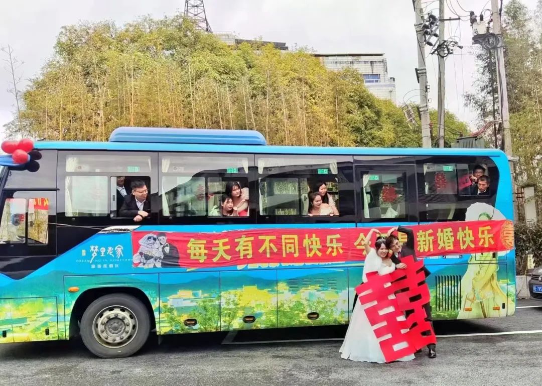 婺源公交：婺源公交變身“婚車”，下一站：幸福！