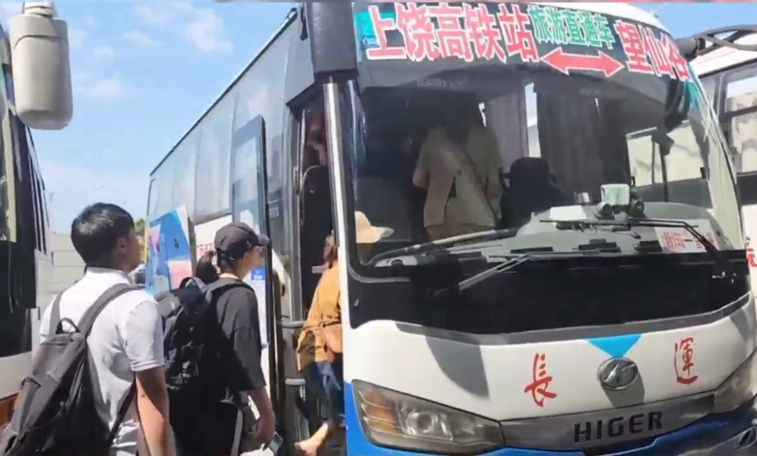 上饒汽運：下車即上車，讓旅游出行更方便